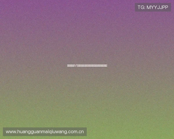 世界杯瑞士VS波黑友谊赛战绩统计及比赛中值得关注的亮点 世界杯瑞士VS波黑友谊赛战绩统计及比赛中值得关注的亮点