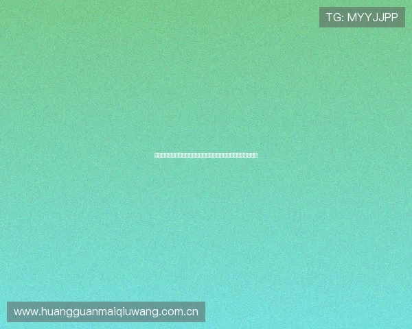 奥地利对约旦比赛竞猜规则说明帮助用户理解世界杯投注流程与技巧