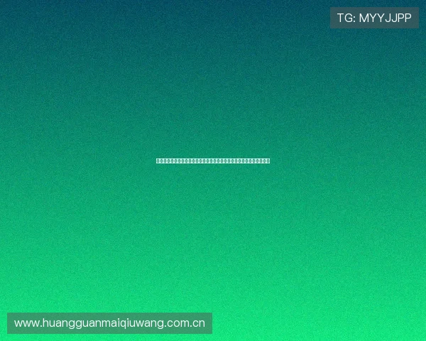 皇冠账号登录不进去导致无法观看世界杯比赛的解决方法与最新登录指南 皇冠账号登录不进去导致无法观看世界杯比赛的解决方法与最新登录指南