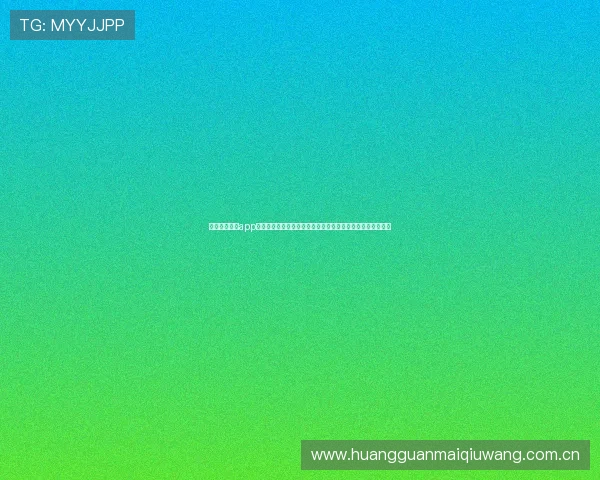 真人注册中心app助力体育网站打造权威全面的世界杯赛事报道与精彩瞬间回放 真人注册中心app助力体育网站打造权威全面的世界杯赛事报道与精彩瞬间回放